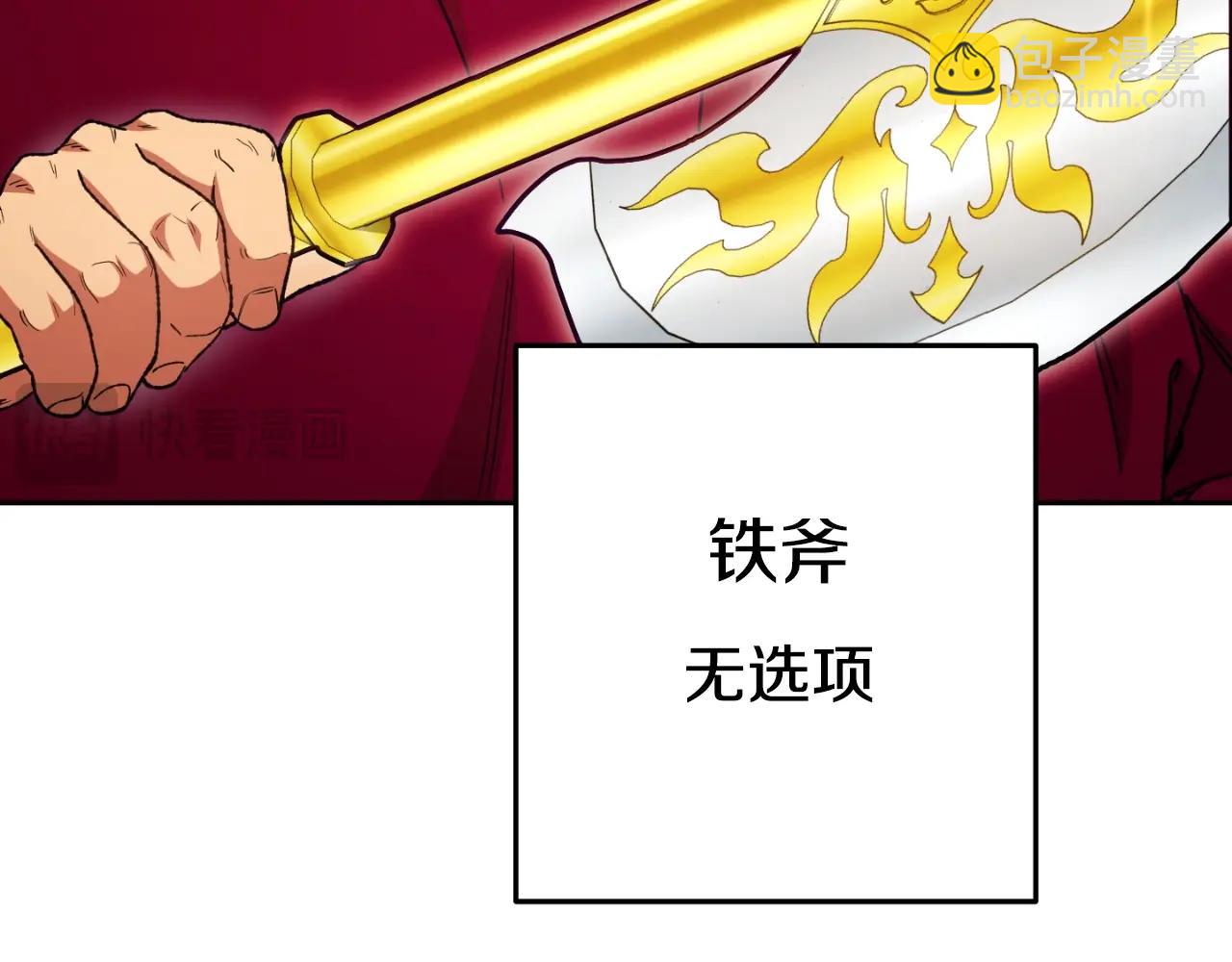 第172话(1/5)-第176话