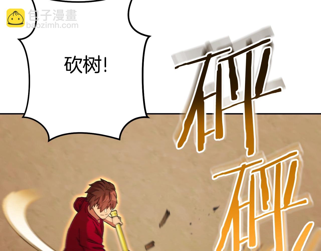 第172话(1/5)-第176话