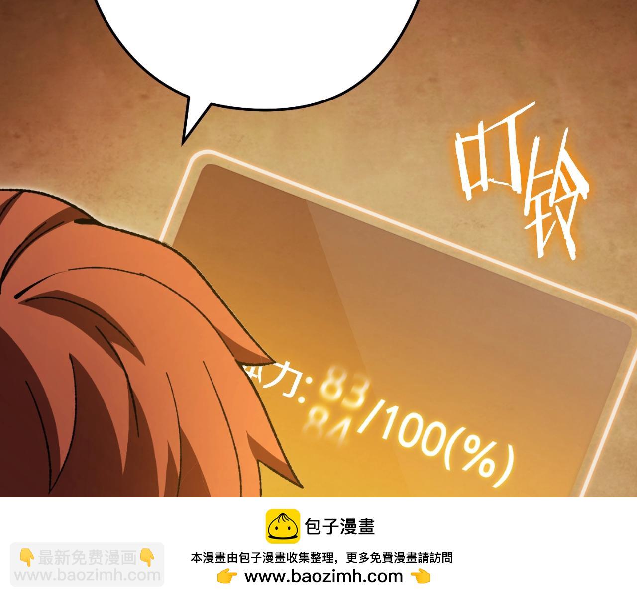 第172话(1/5)-第176话