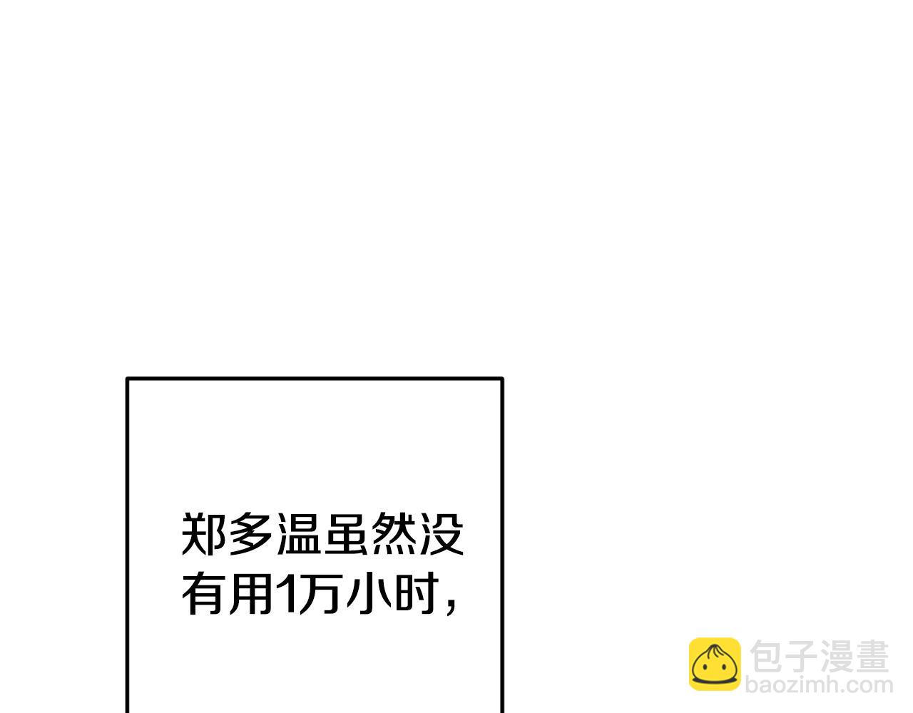 第172话(1/5)-第176话