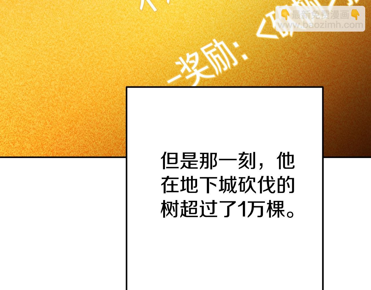 第172话(1/5)-第176话