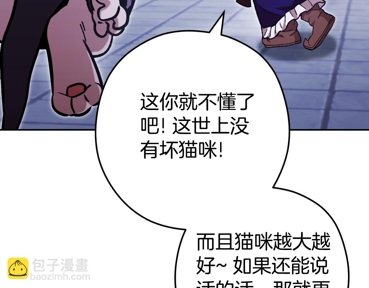 第174话 重温回忆(1/5)-第178话