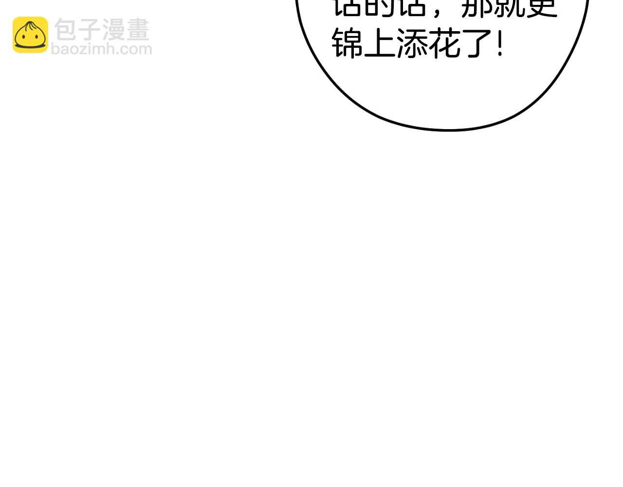 第174话 重温回忆(1/5)-第178话