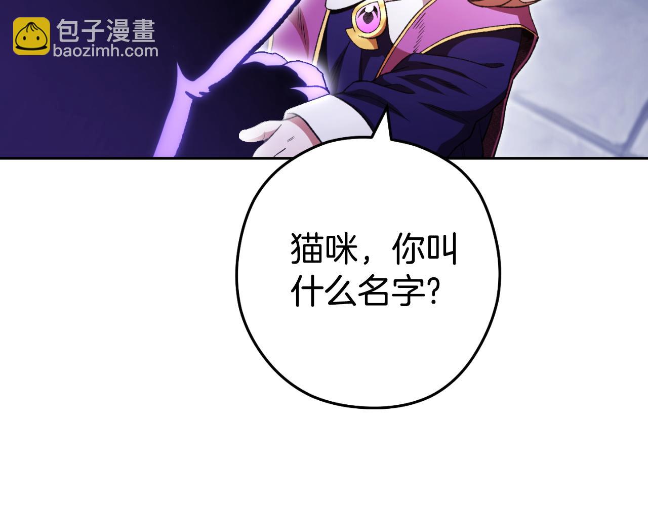 第174话 重温回忆(1/5)-第178话