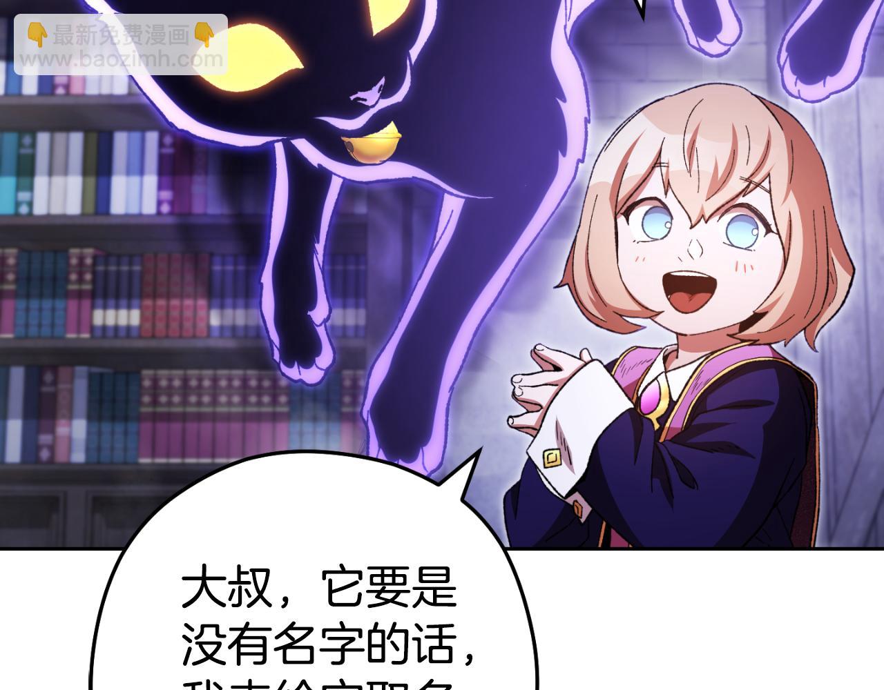 第174话 重温回忆(1/5)-第178话