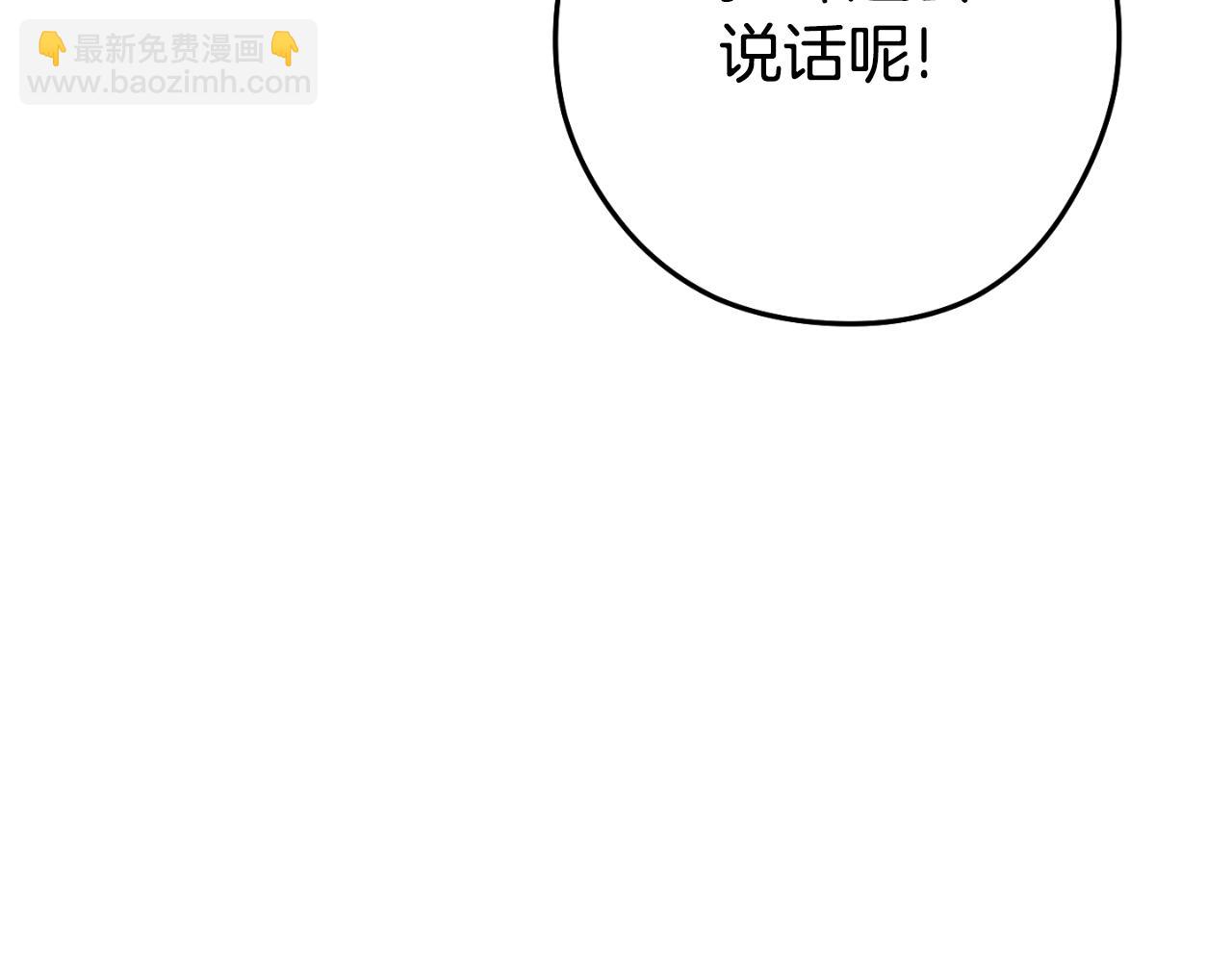 第174话 重温回忆(1/5)-第178话