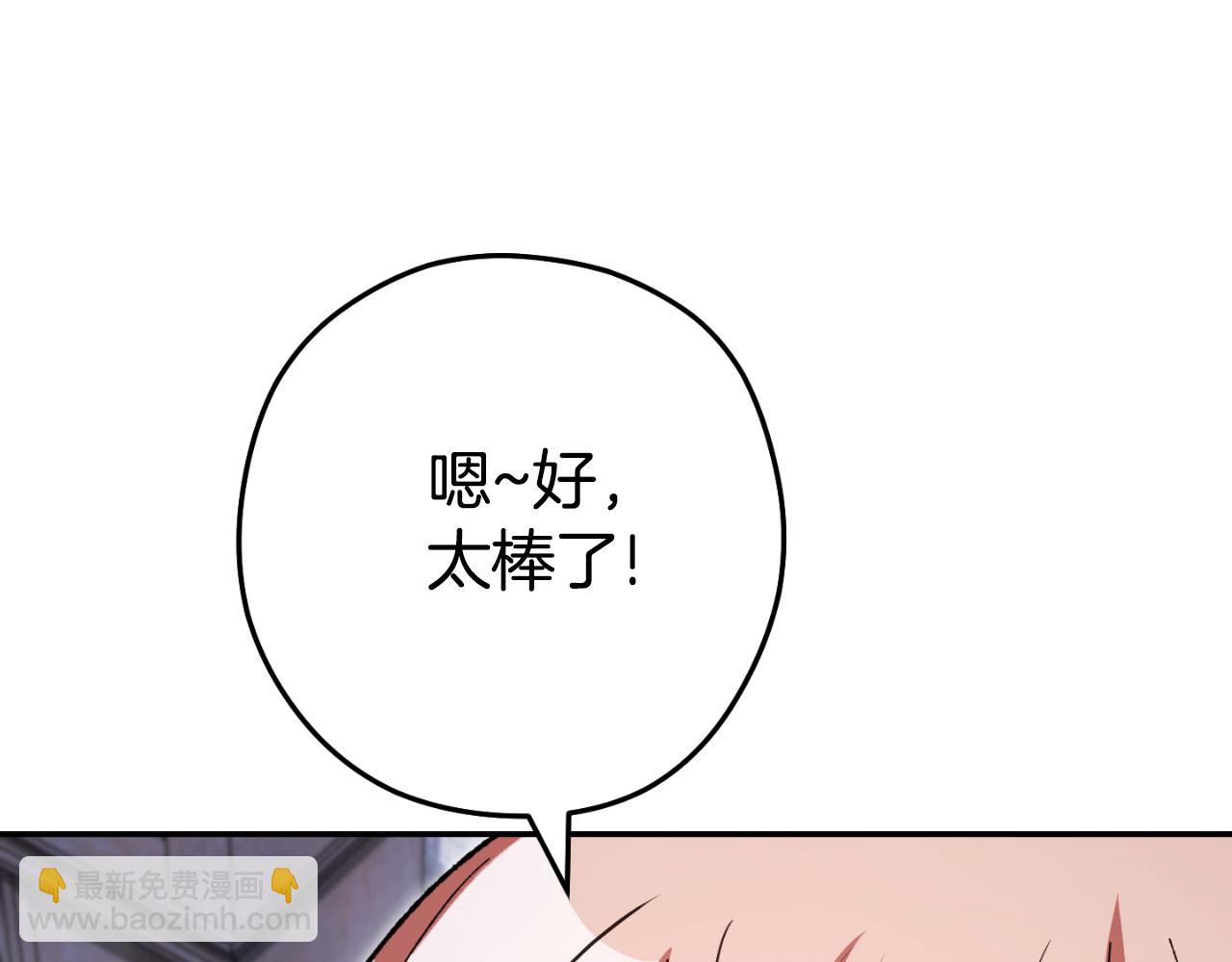 第174话 重温回忆(1/5)-第178话