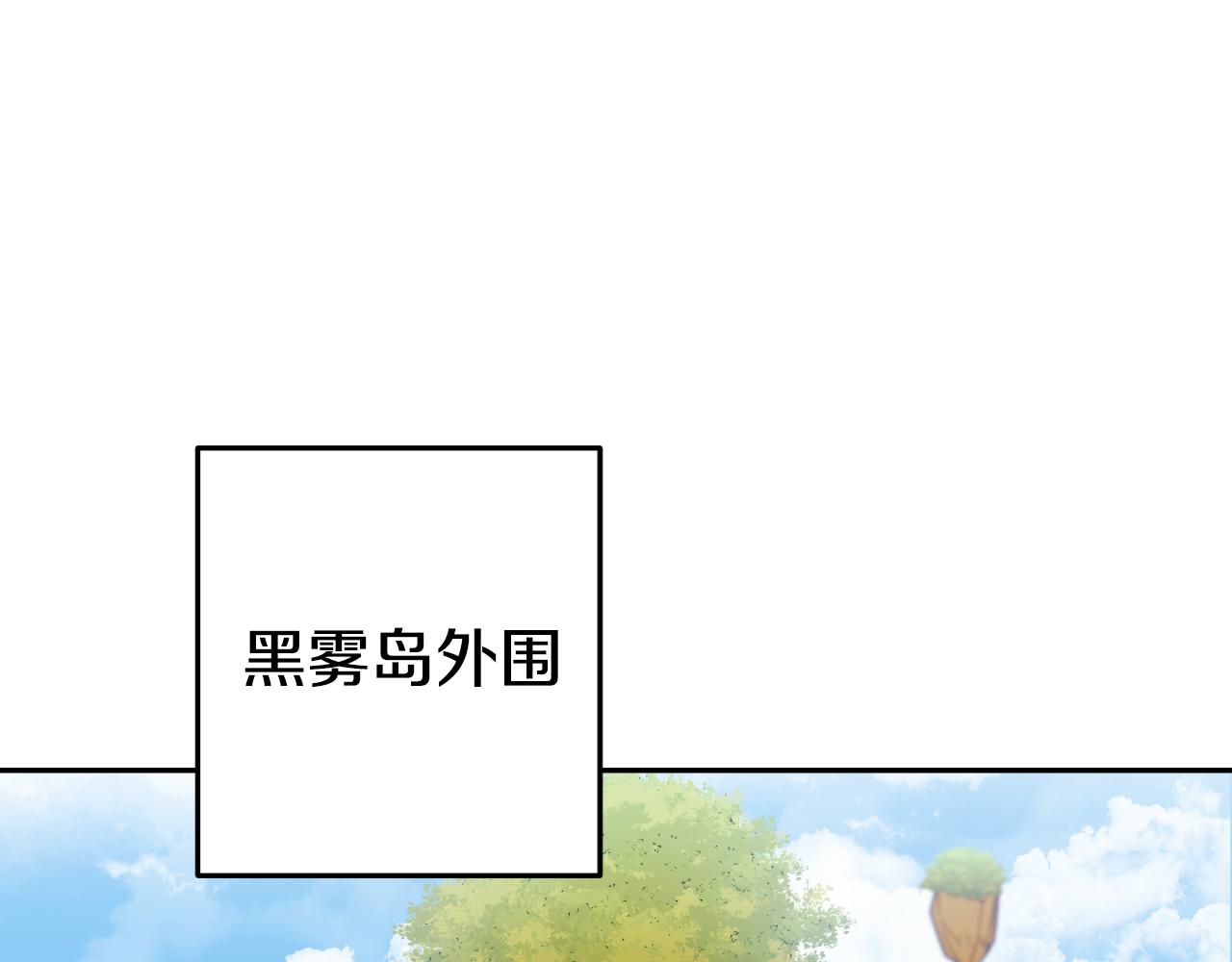 第176话 补丁屋(1/5)-第180话