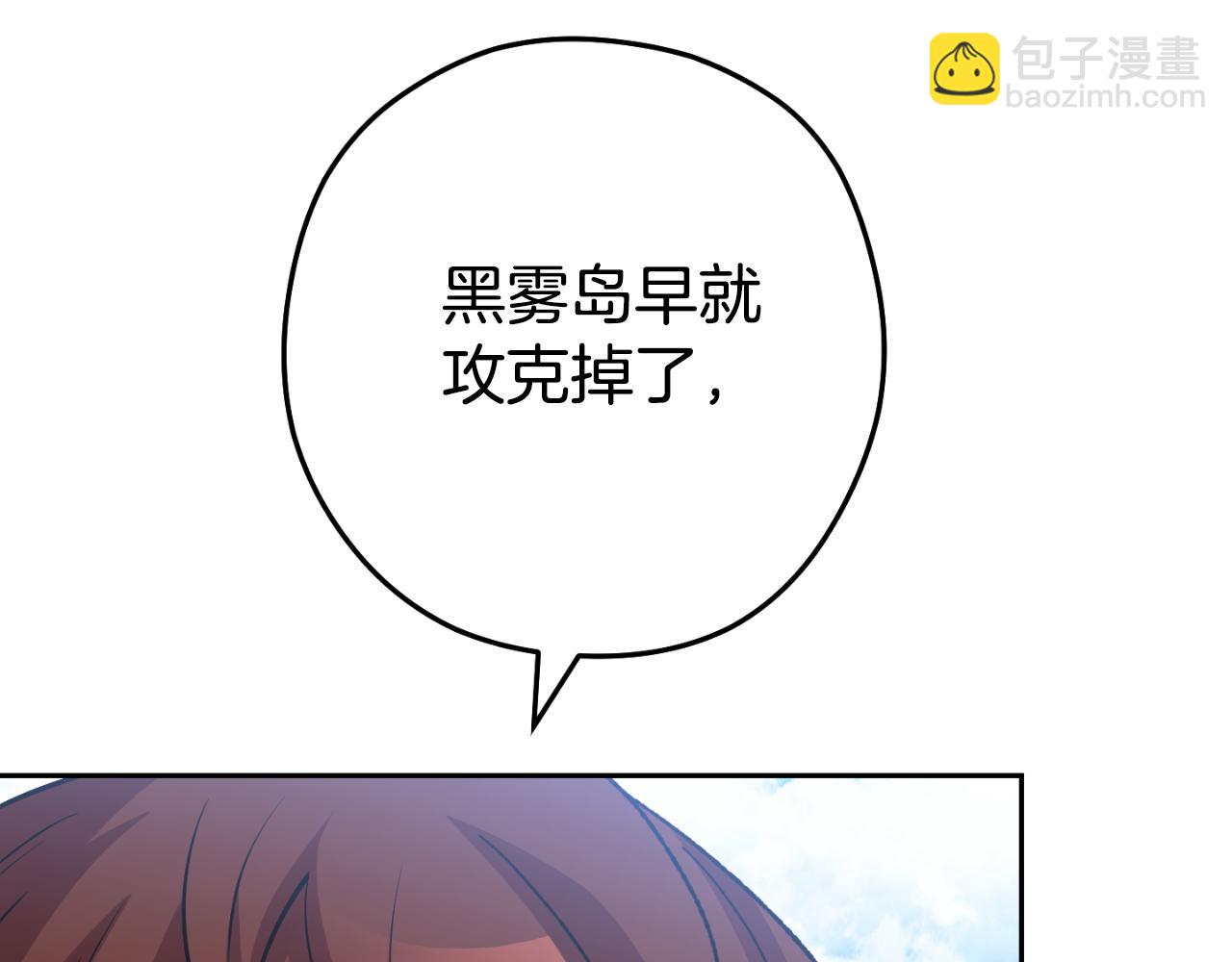 第176话 补丁屋(1/5)-第180话