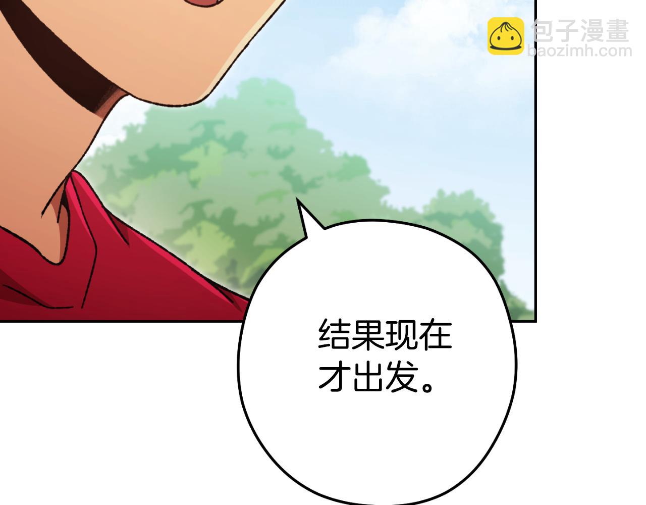 第176话 补丁屋(1/5)-第180话