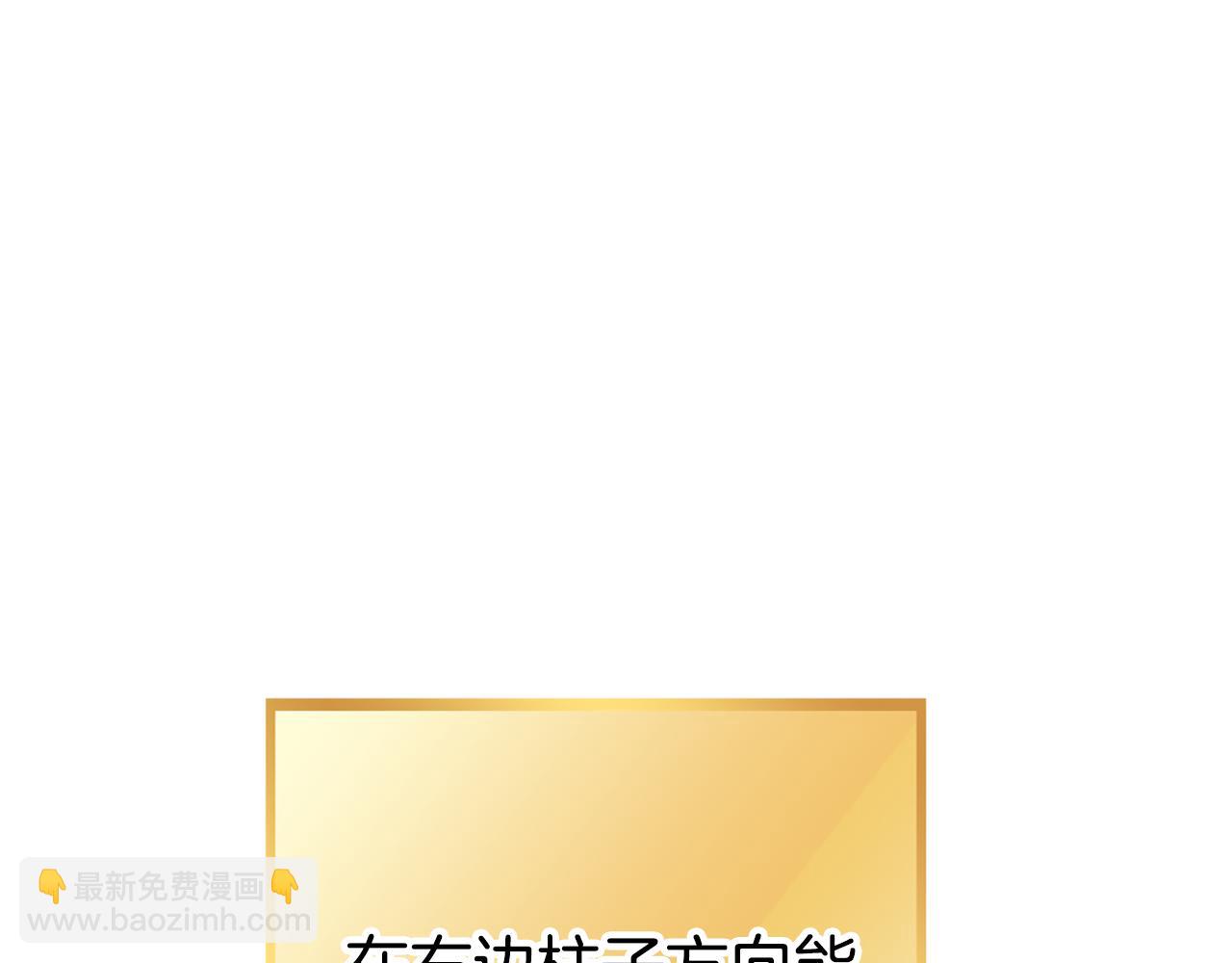 第176话 补丁屋(1/5)-第180话