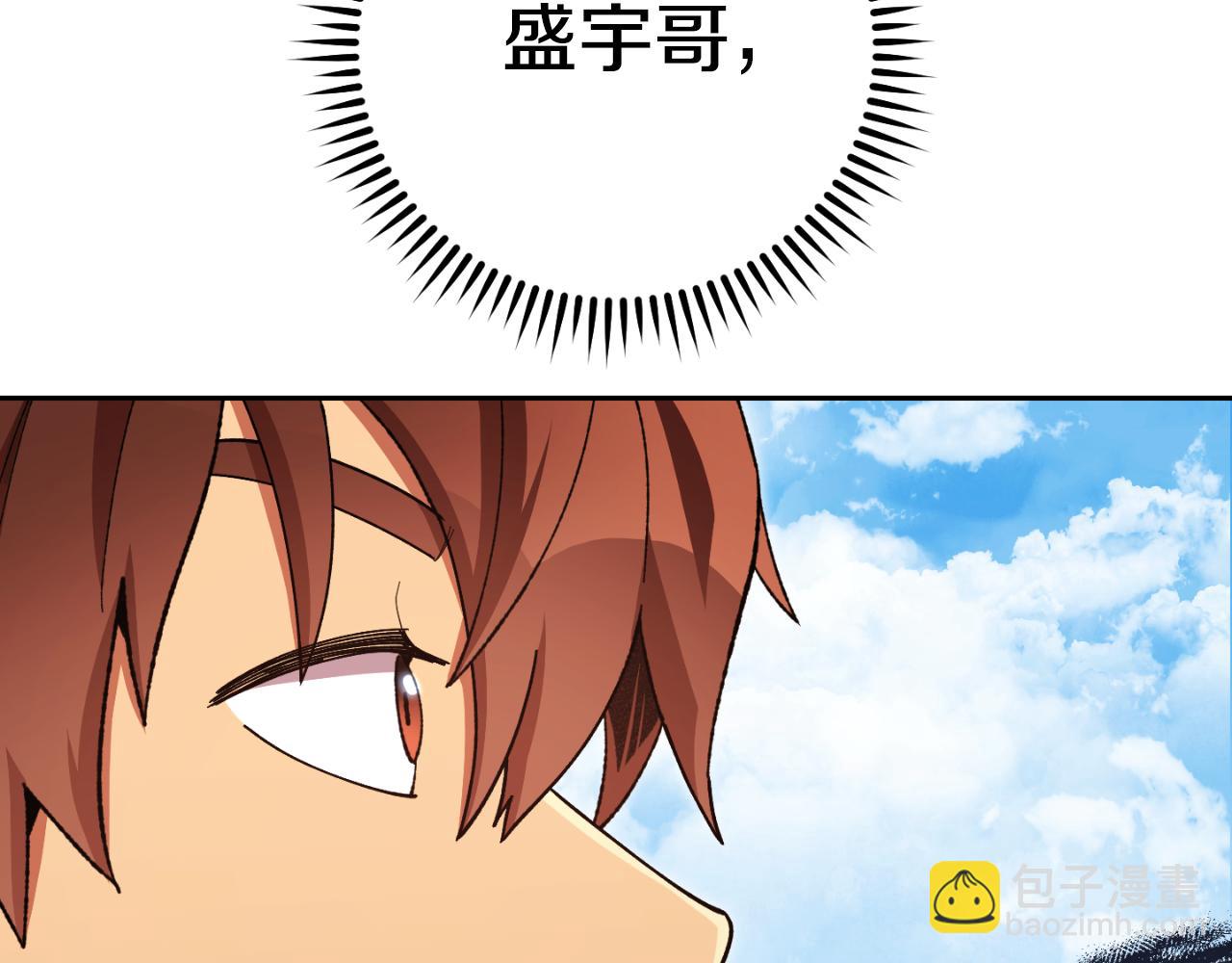 第176话 补丁屋(1/5)-第180话