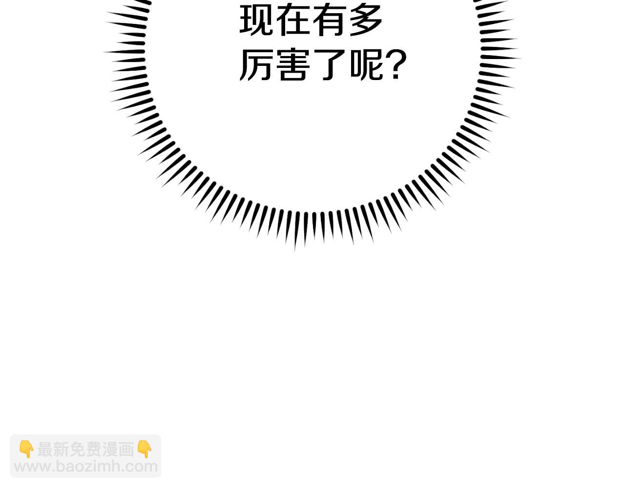 第176话 补丁屋(1/5)-第180话