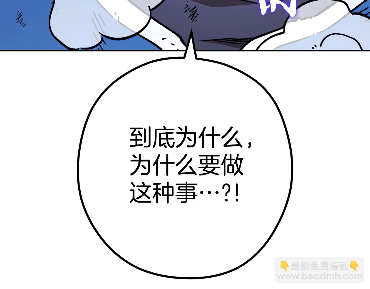 第176话 补丁屋(1/5)-第180话