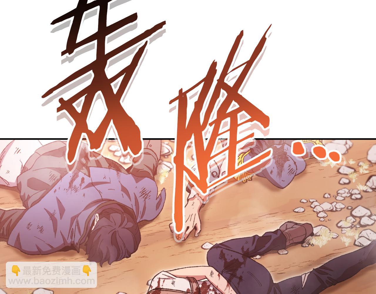 第176话 补丁屋(1/5)-第180话