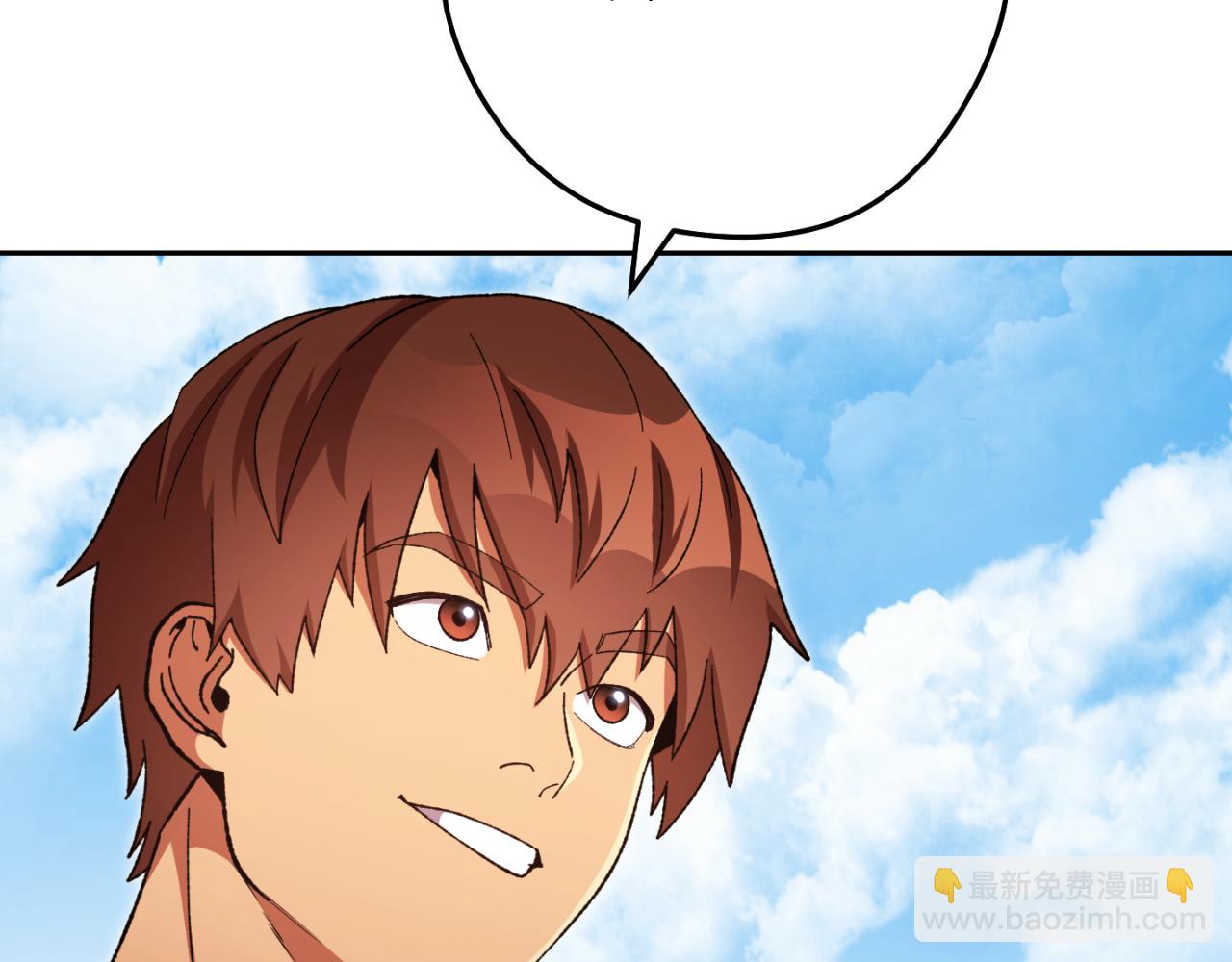 第176话 补丁屋(1/5)-第180话