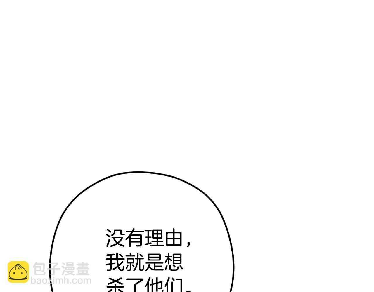 第176话 补丁屋(1/5)-第180话