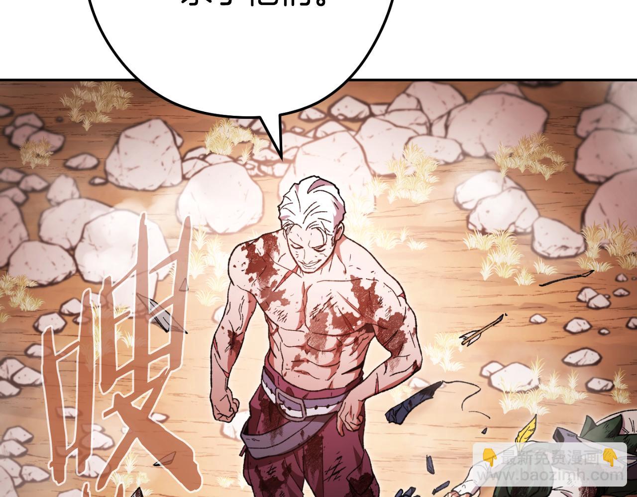 第176话 补丁屋(1/5)-第180话