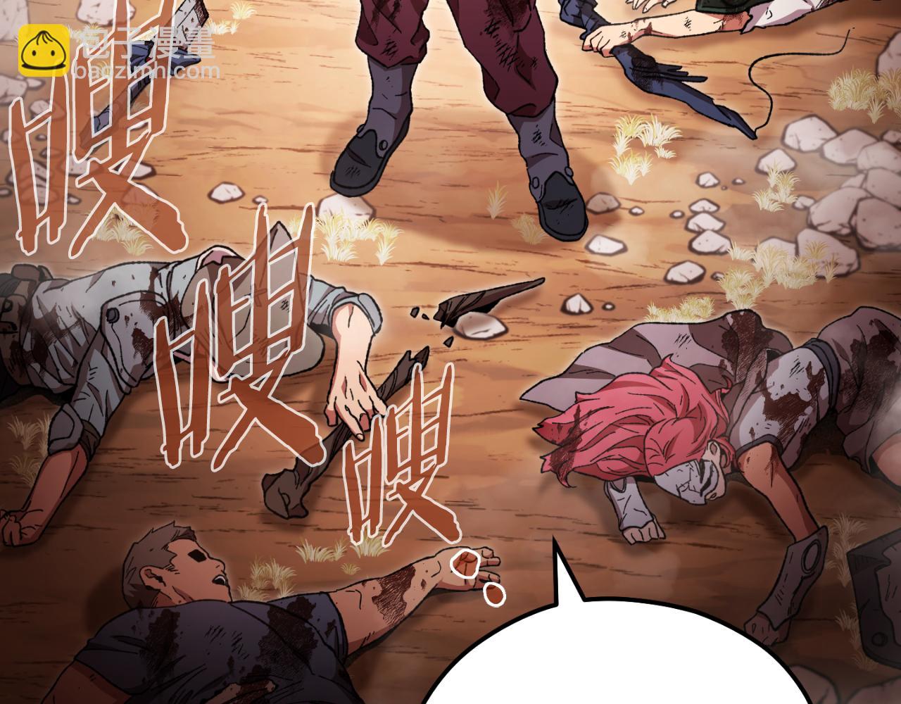 第176话 补丁屋(1/5)-第180话