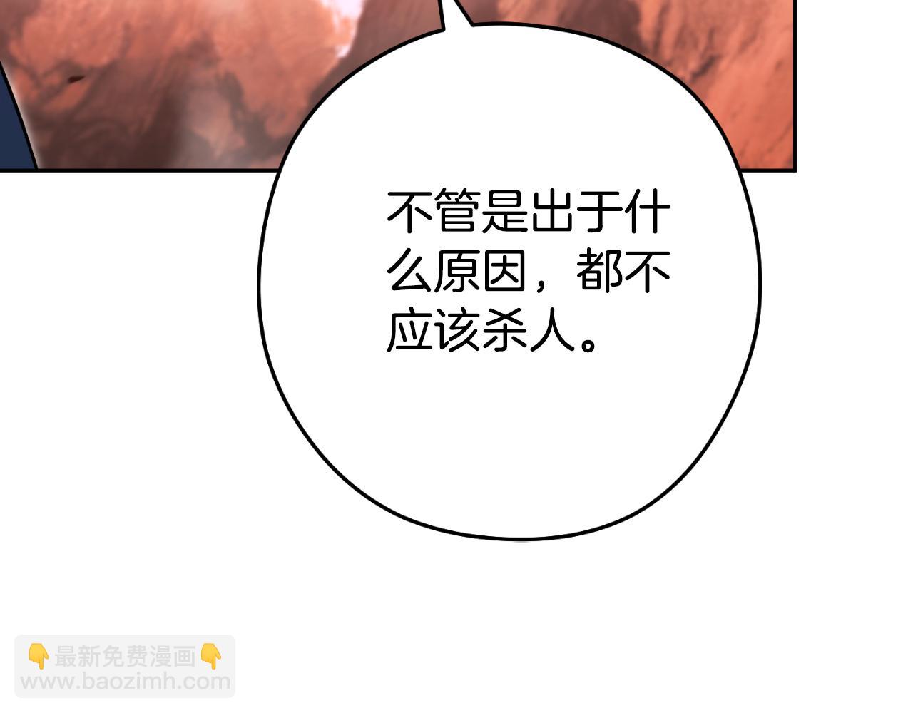 第176话 补丁屋(1/5)-第180话