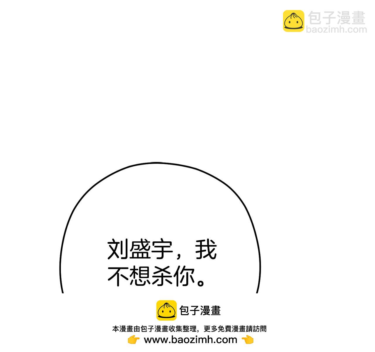 第176话 补丁屋(1/5)-第180话