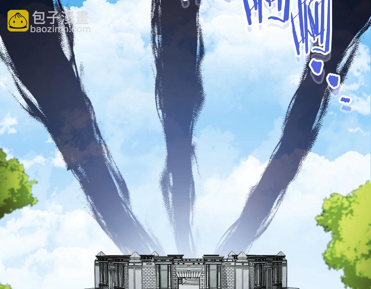 第176话 补丁屋(1/5)-第180话