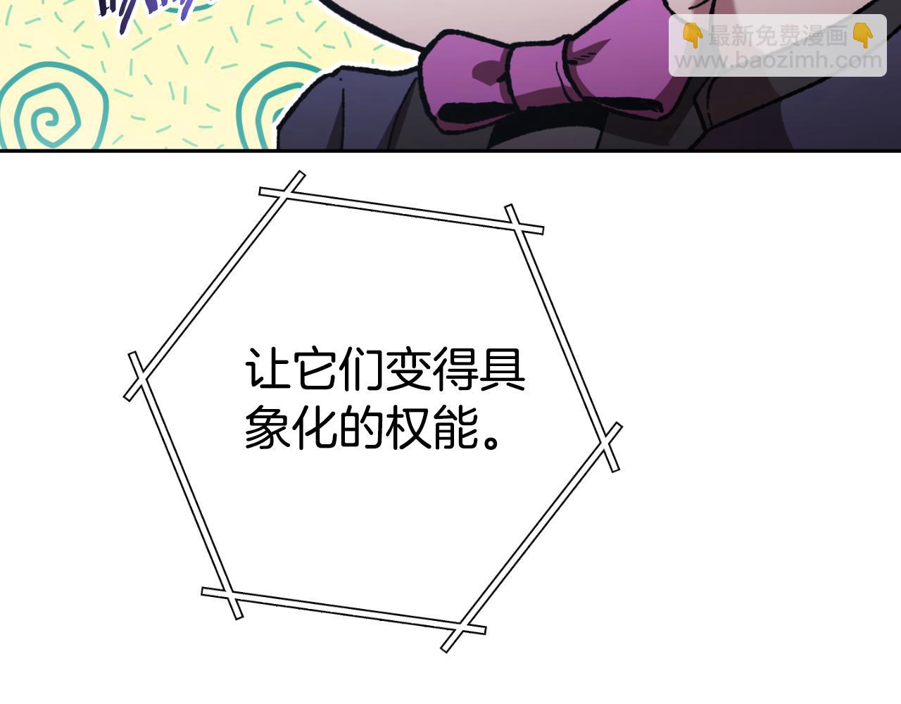 第178话 那个外号(1/5)-第182话