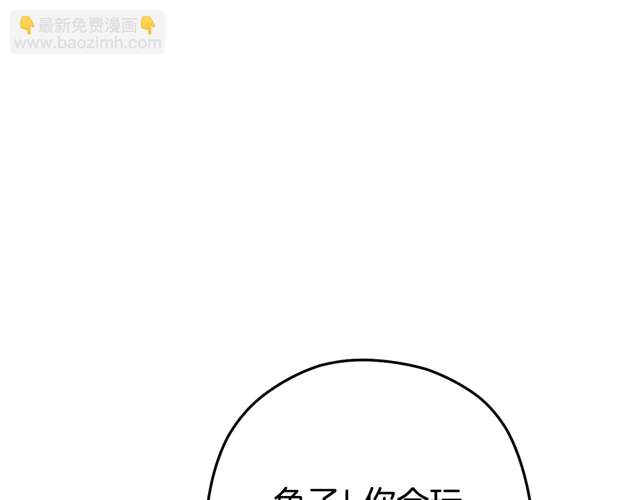 第178话 那个外号(1/5)-第182话