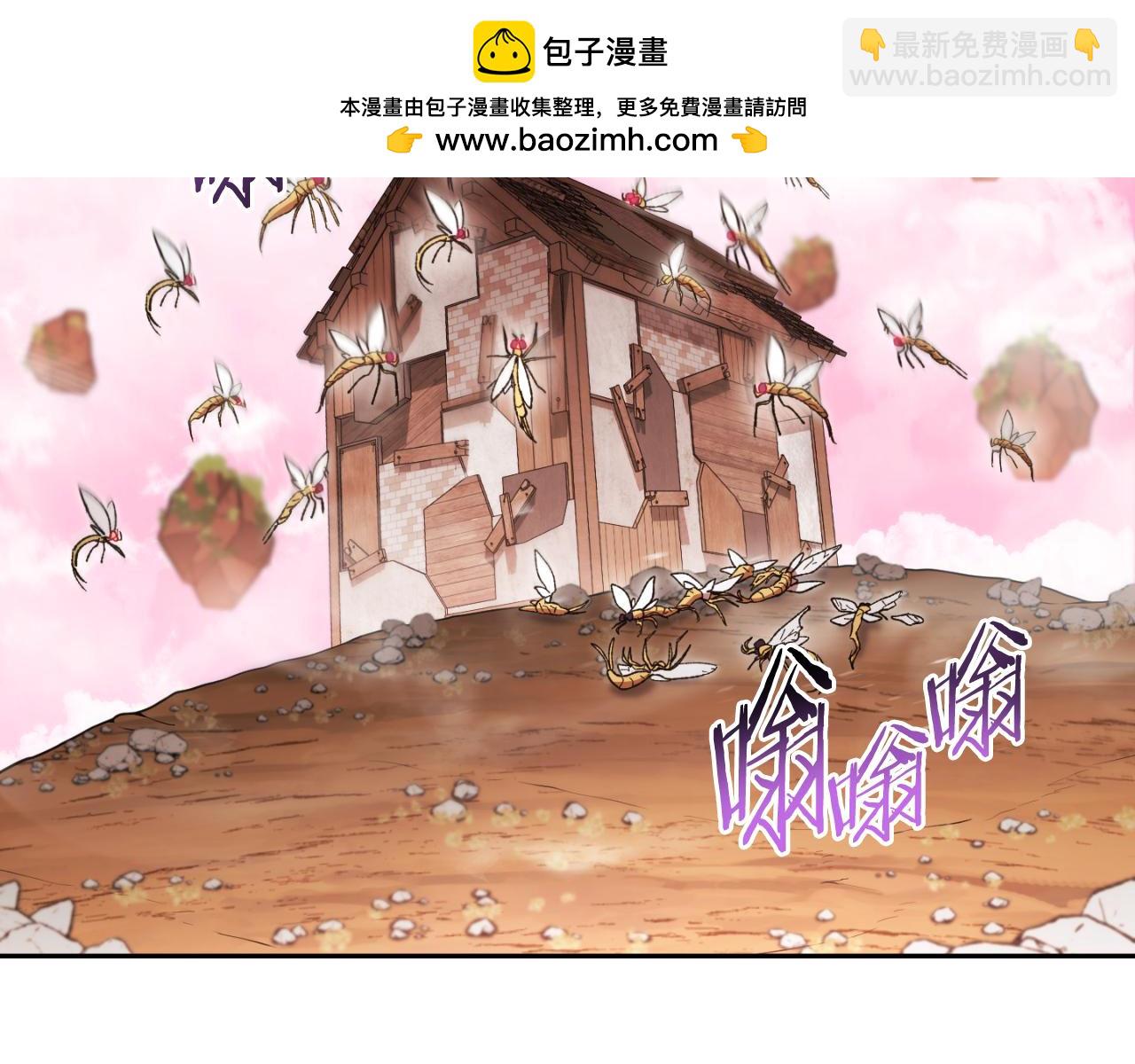 第178话 那个外号(1/5)-第182话