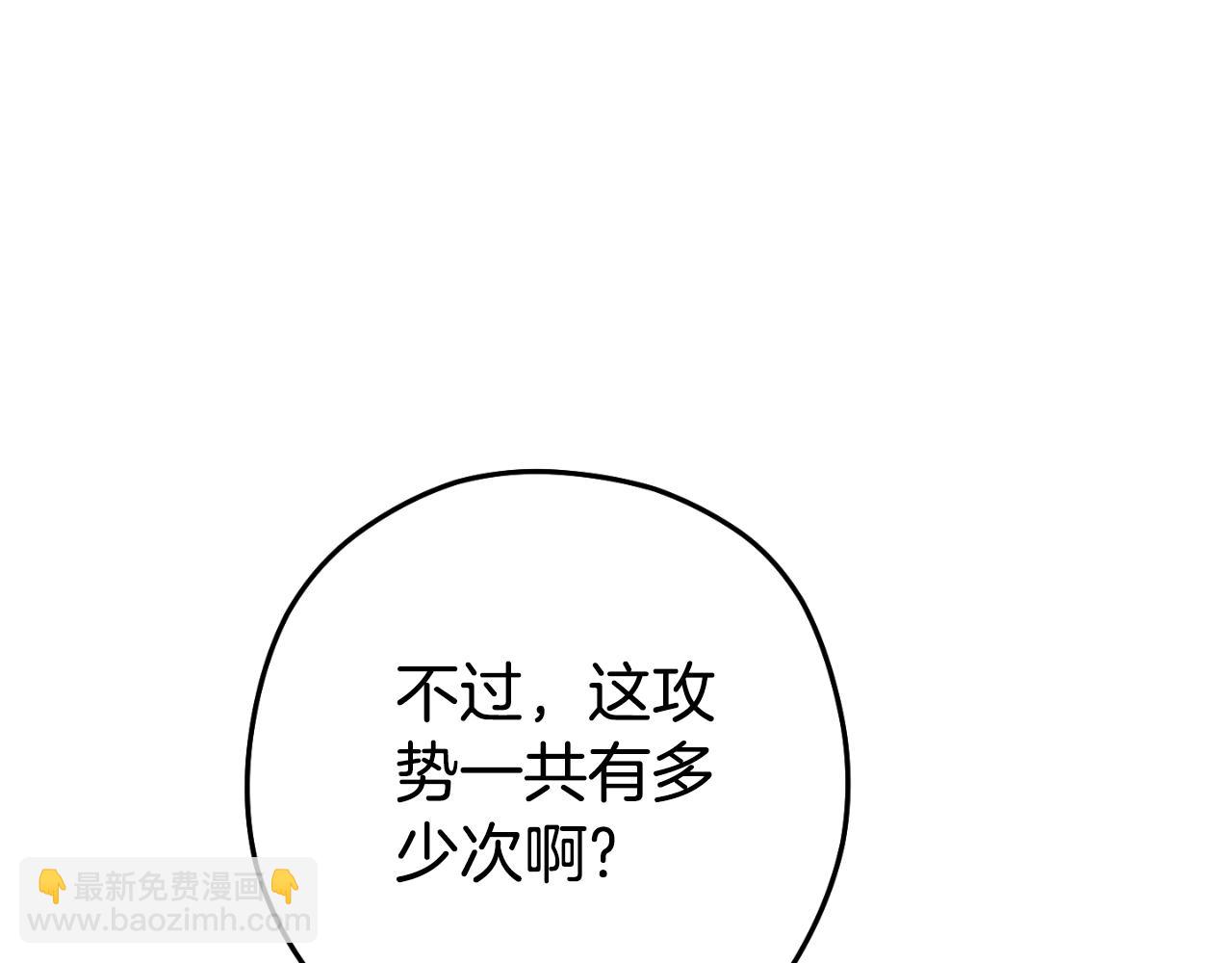 第178话 那个外号(1/5)-第182话