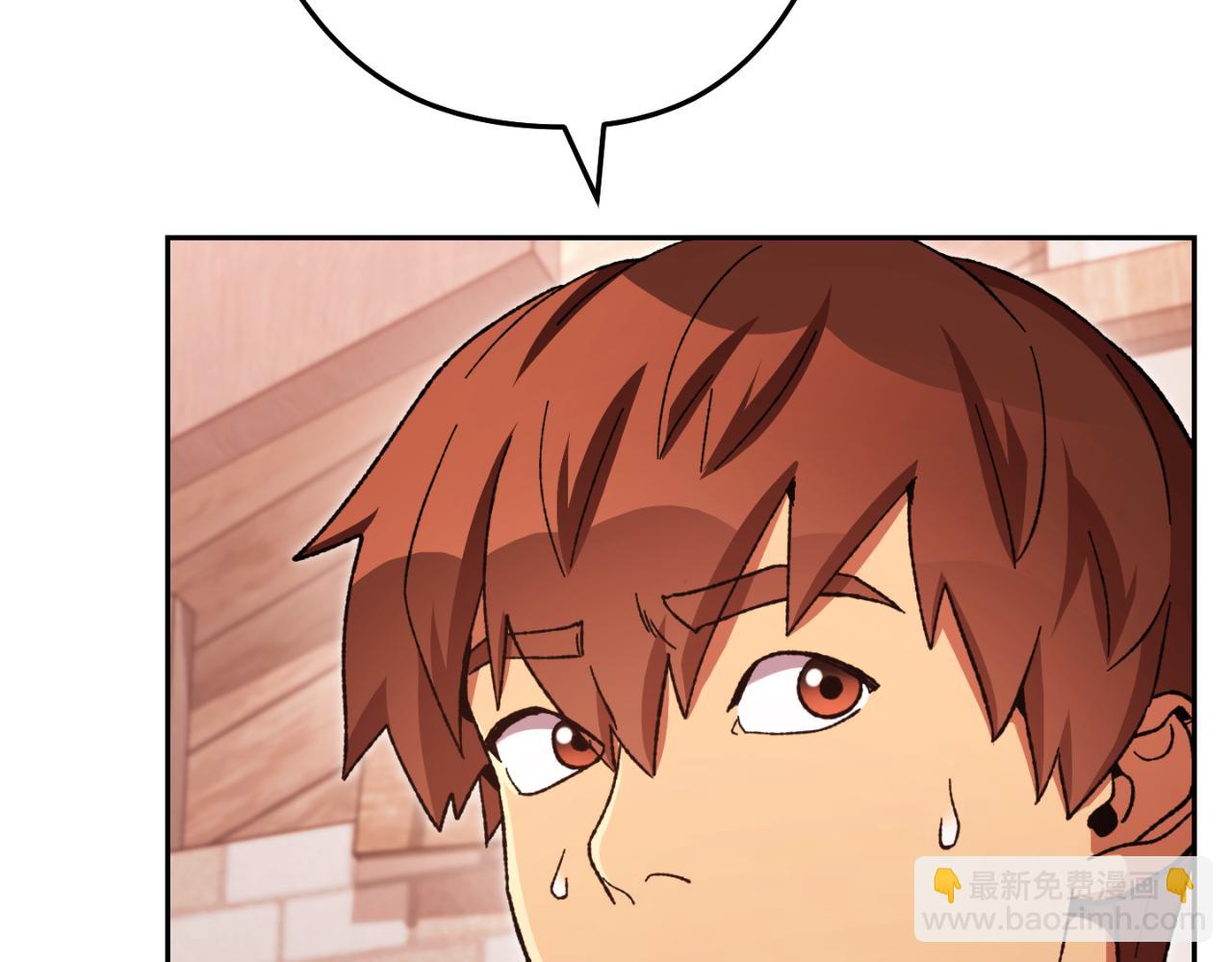 第178话 那个外号(1/5)-第182话