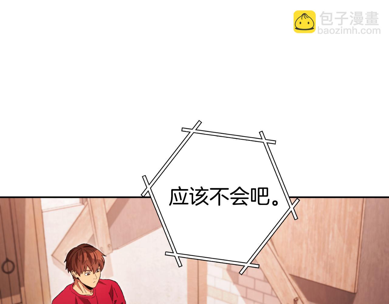 第178话 那个外号(1/5)-第182话