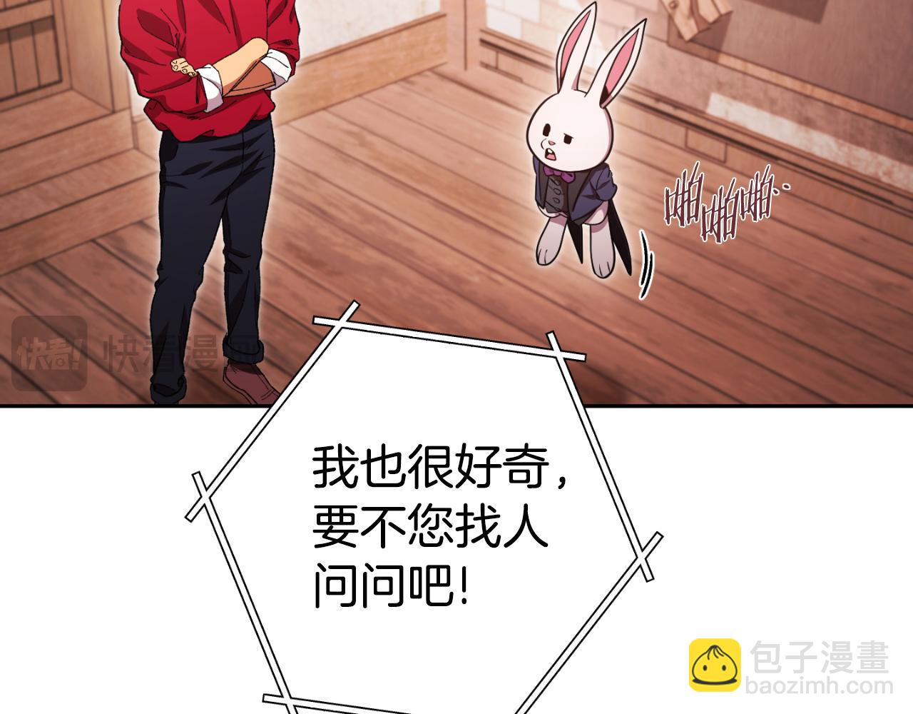 第178话 那个外号(1/5)-第182话