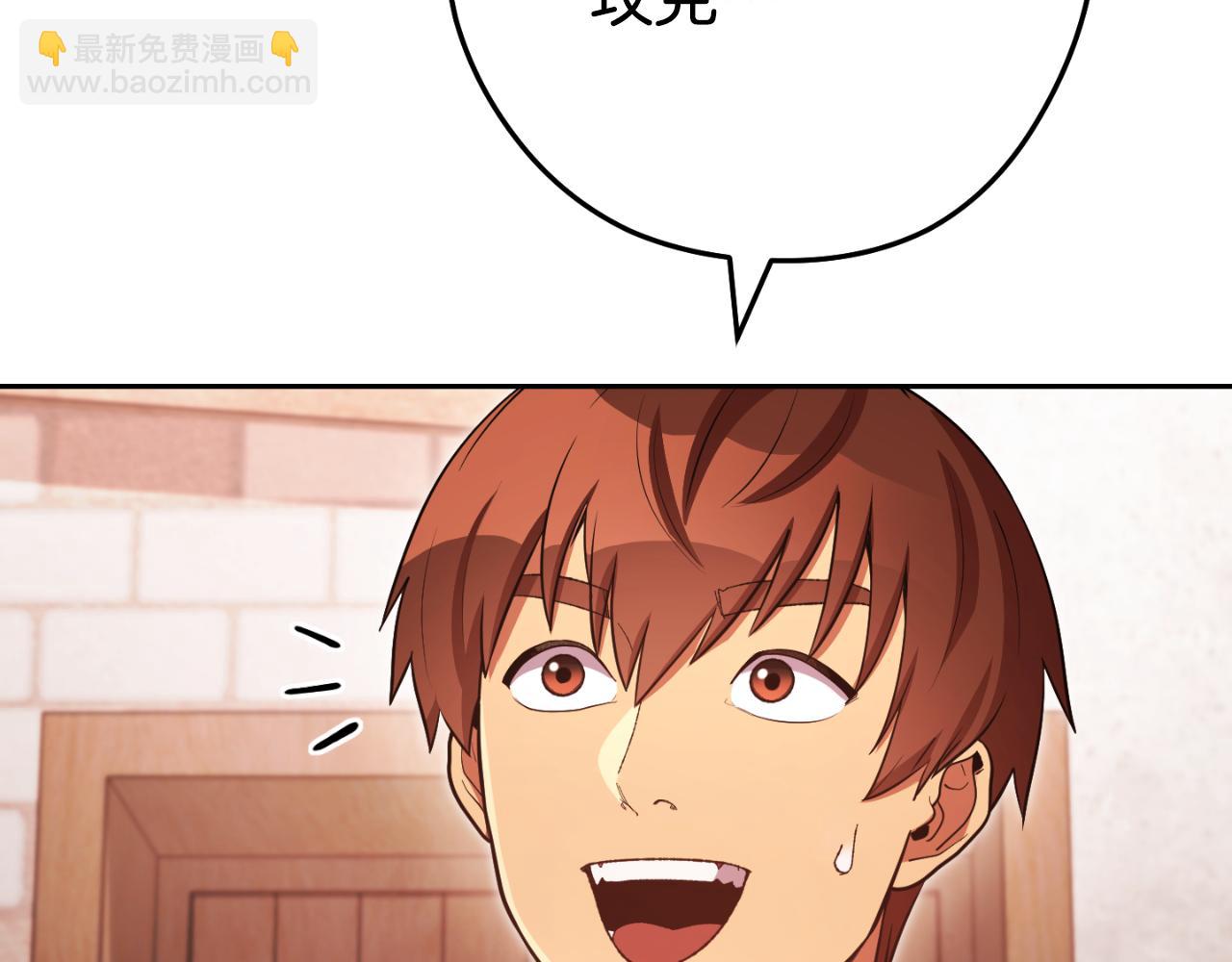 第178话 那个外号(1/5)-第182话