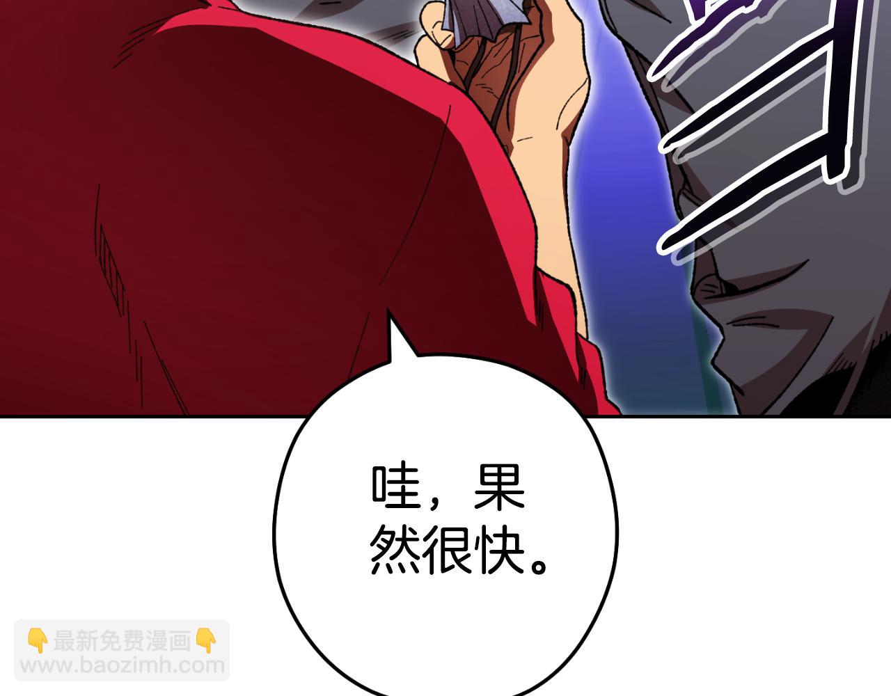 第178话 那个外号(1/5)-第182话