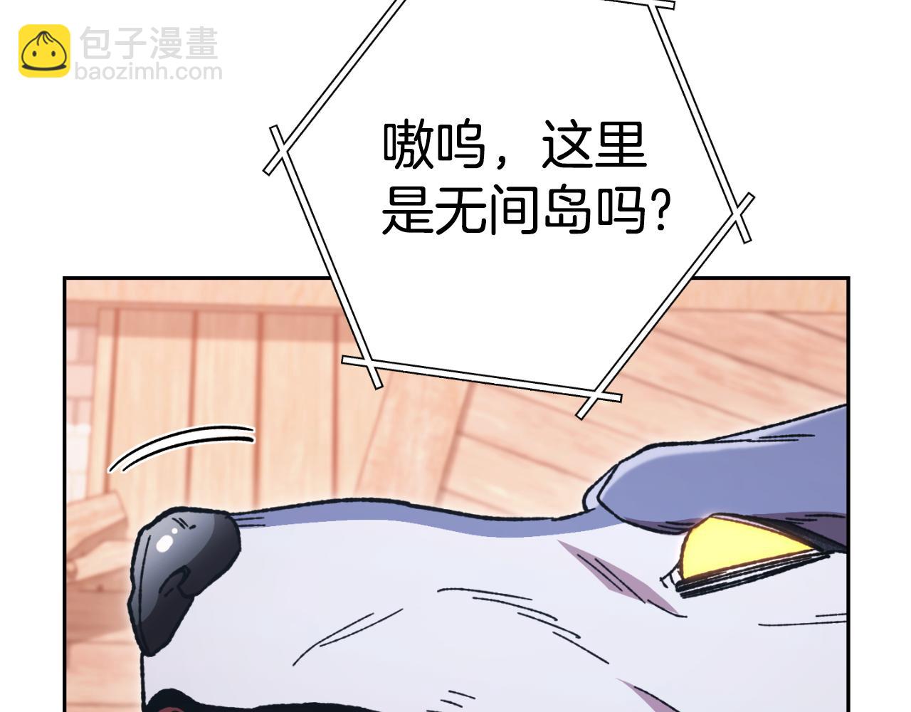 第178话 那个外号(1/5)-第182话