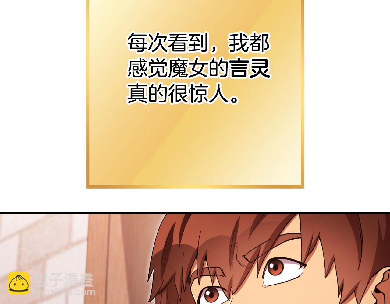 第178话 那个外号(1/5)-第182话