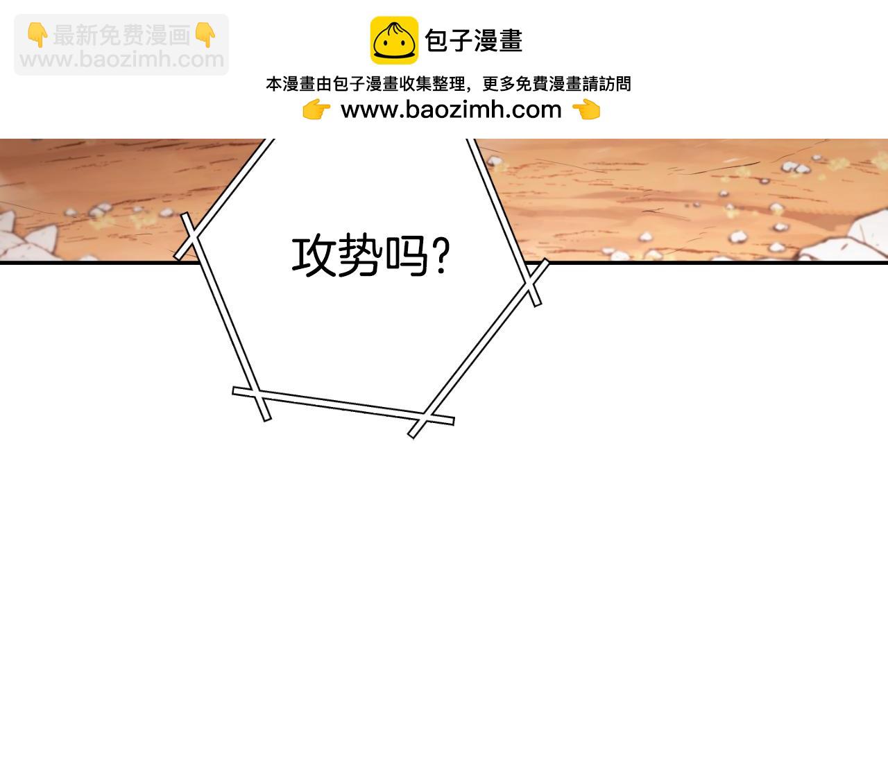 第178话 那个外号(1/5)-第182话