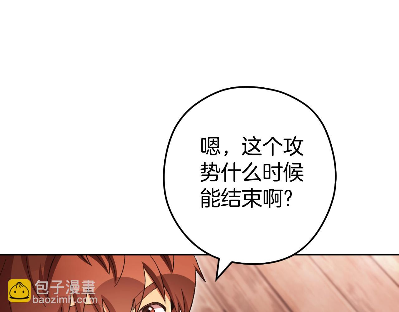 第178话 那个外号(1/5)-第182话