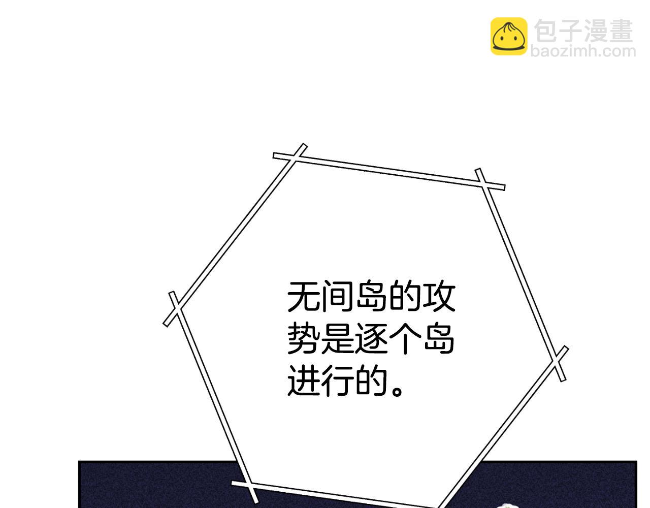 第178话 那个外号(1/5)-第182话