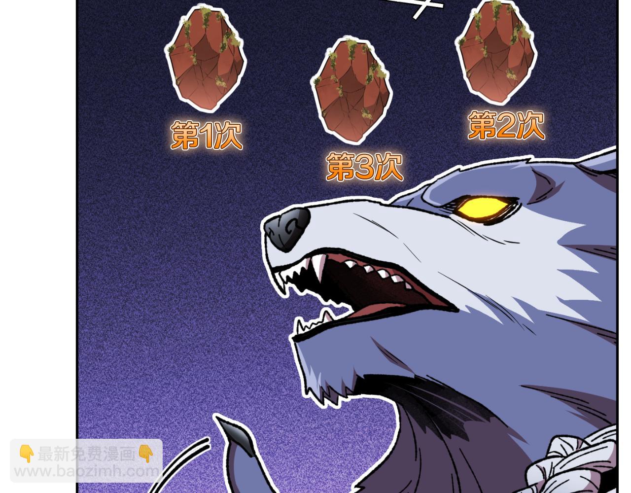 第178话 那个外号(1/5)-第182话