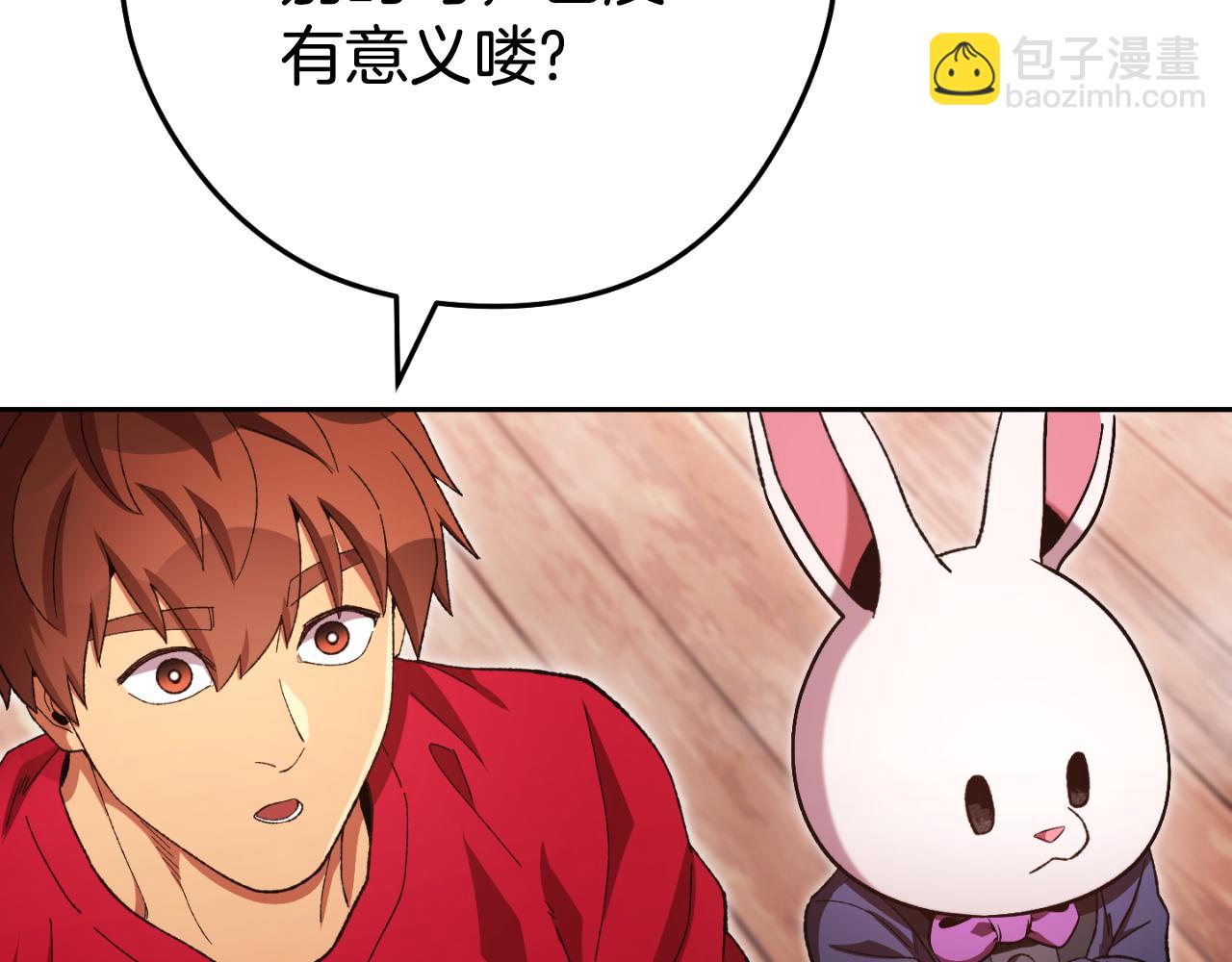 第178话 那个外号(1/5)-第182话