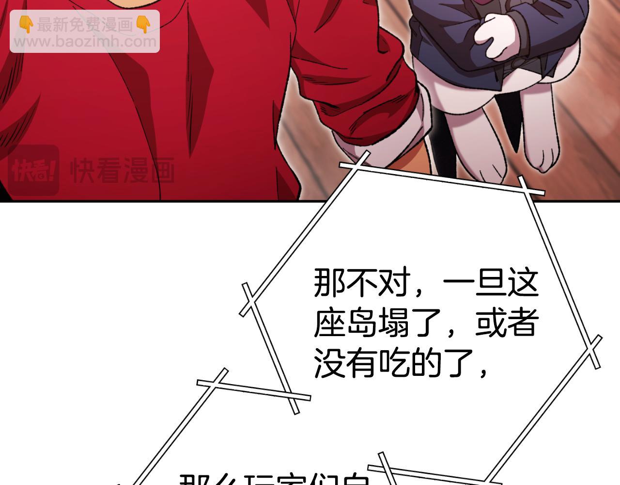 第178话 那个外号(1/5)-第182话