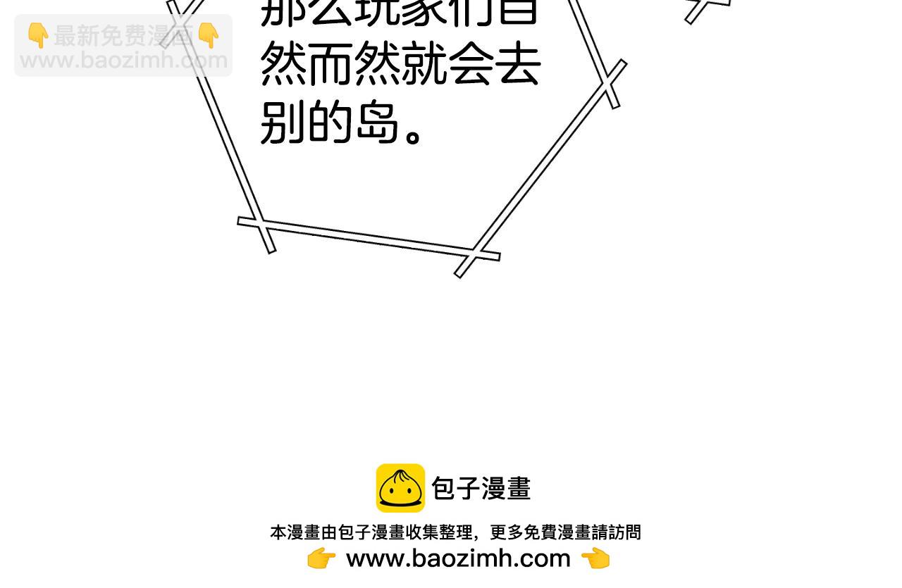 第178话 那个外号(1/5)-第182话