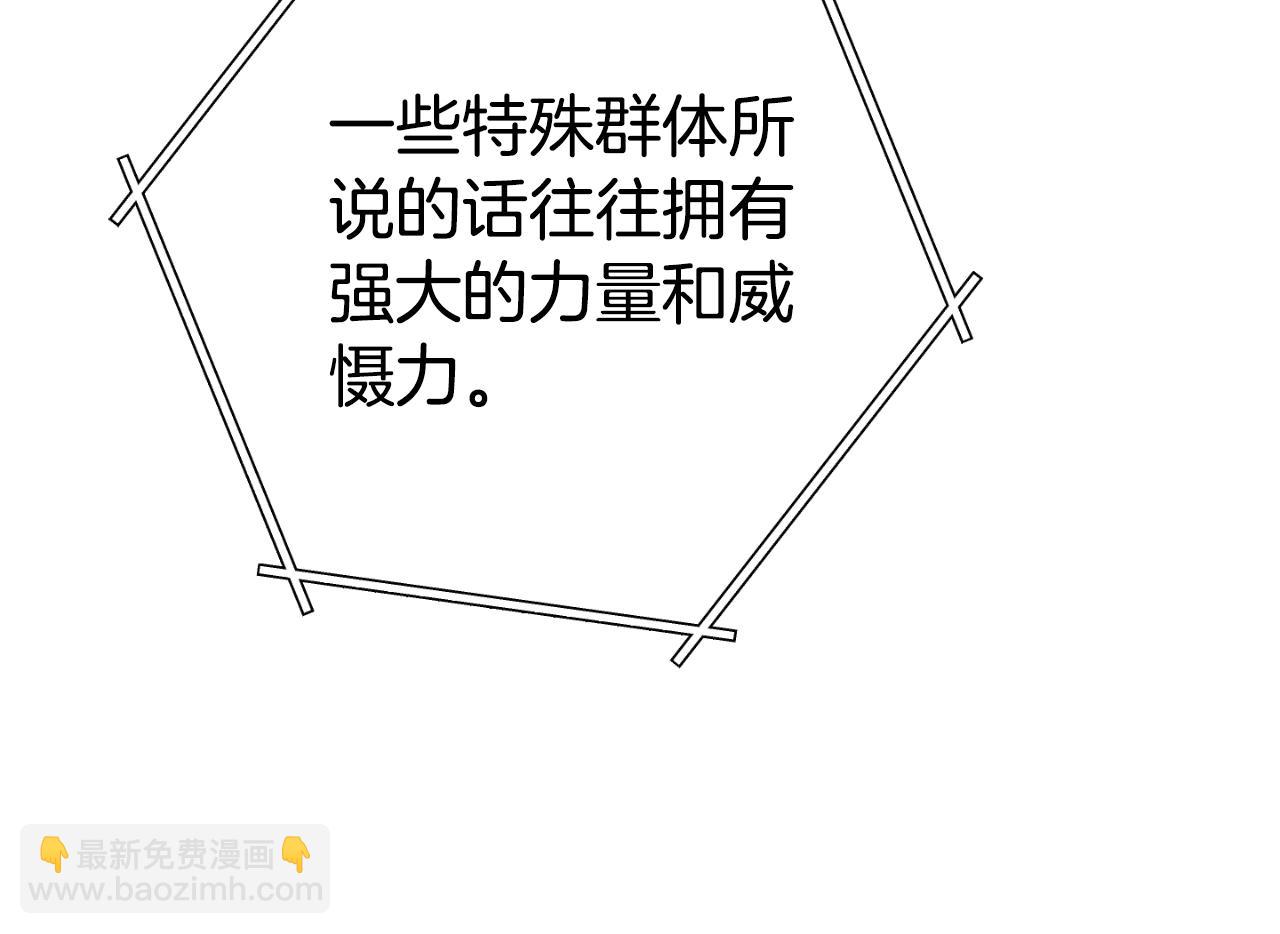 第178话 那个外号(1/5)-第182话