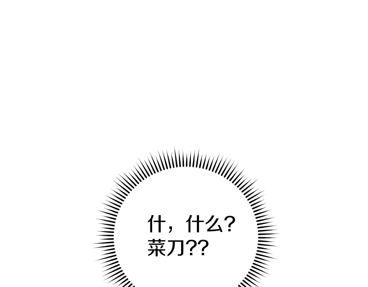 第180话 被操控的人(1/5)-第184话