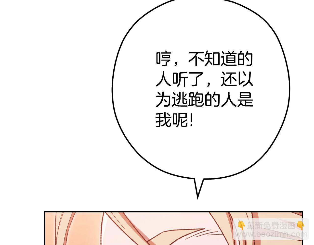 第180话 被操控的人(1/5)-第184话