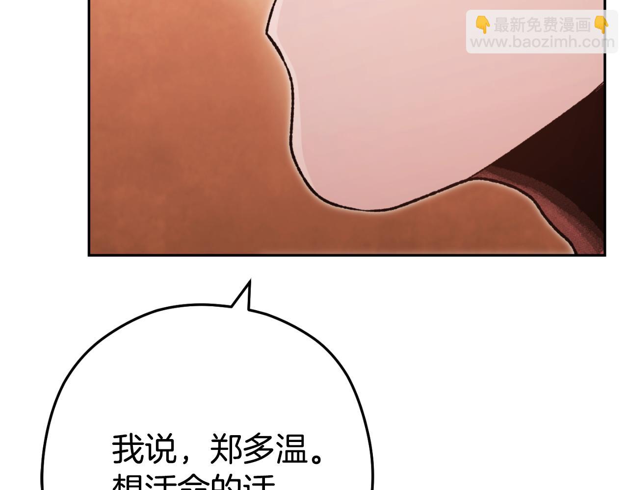 第180话 被操控的人(1/5)-第184话