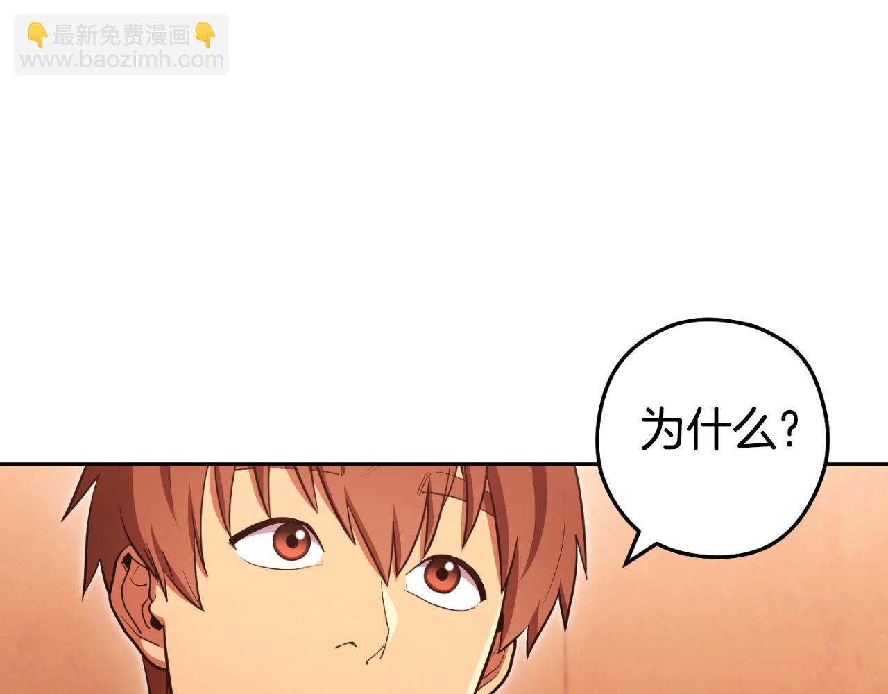 第180话 被操控的人(1/5)-第184话