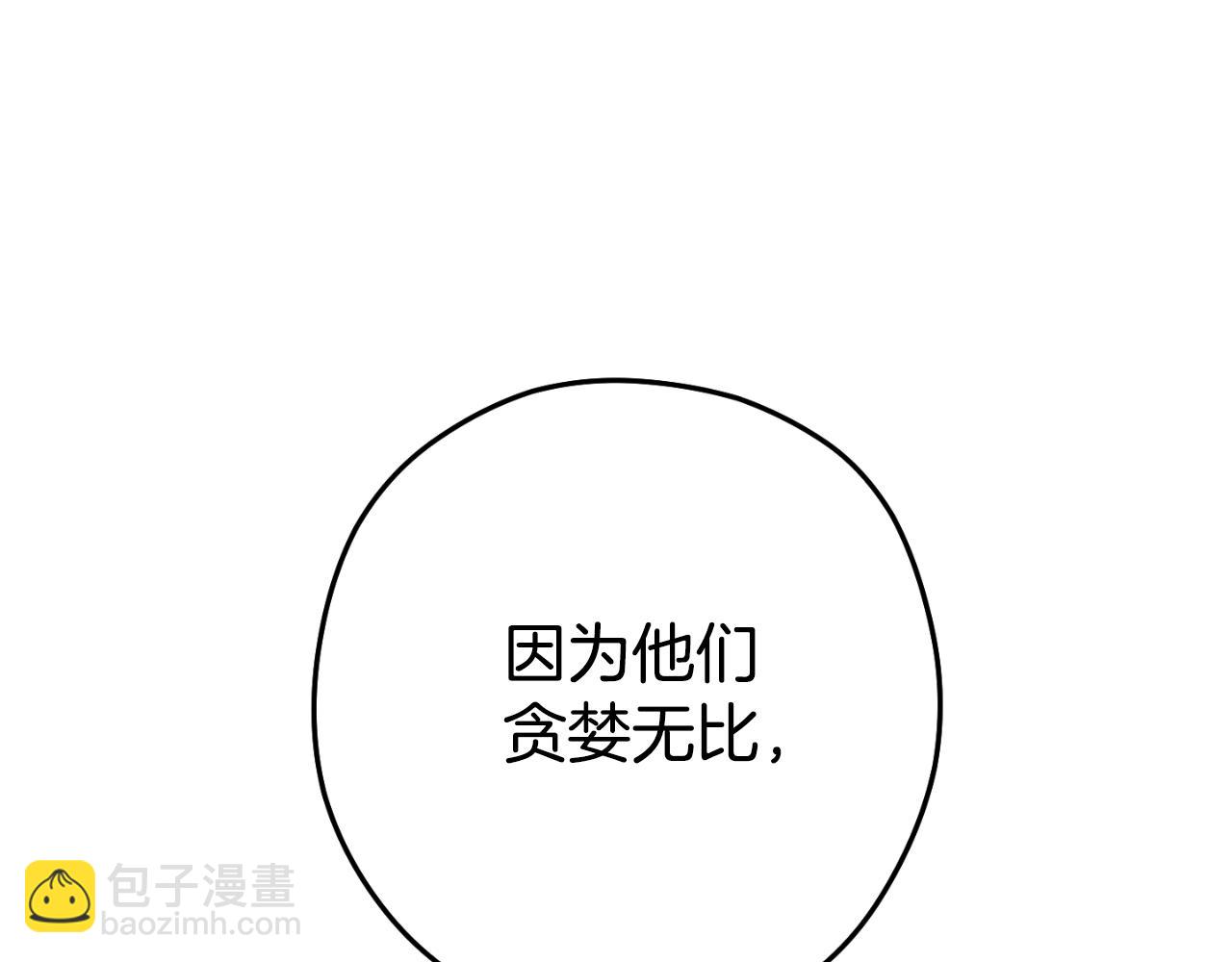 第180话 被操控的人(1/5)-第184话